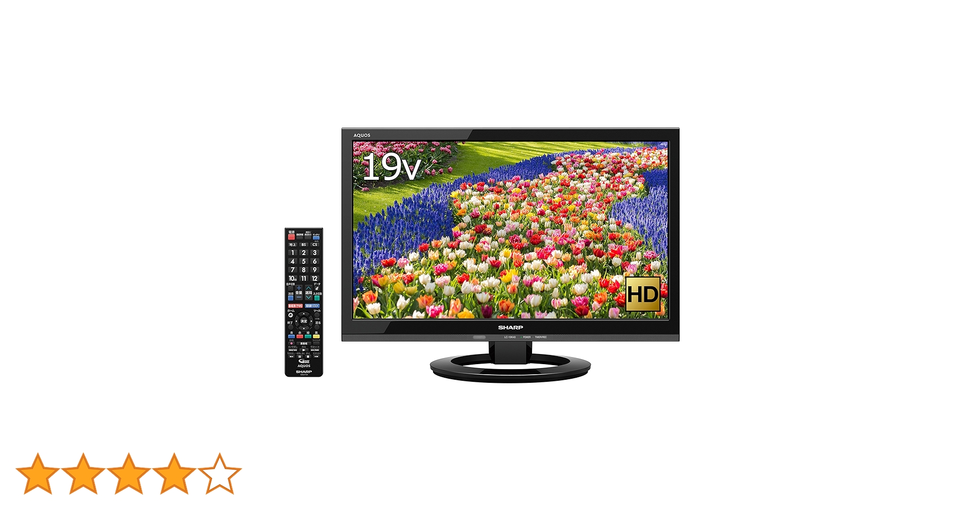 【美品】SHARP AQUOS 19V液晶テレビ Amazon | シャープ 19V型 ハイビジョン 液晶テレビ ブラック AQUOS LC